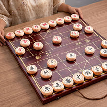象棋带棋盘实木中国象棋木质折叠便携棋盘成人大号学生套装黑檀