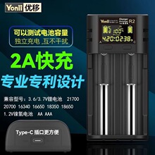Yonii���Ƴ����R2 18650�늳س����3.7V�p��21700LCD�����yԇ