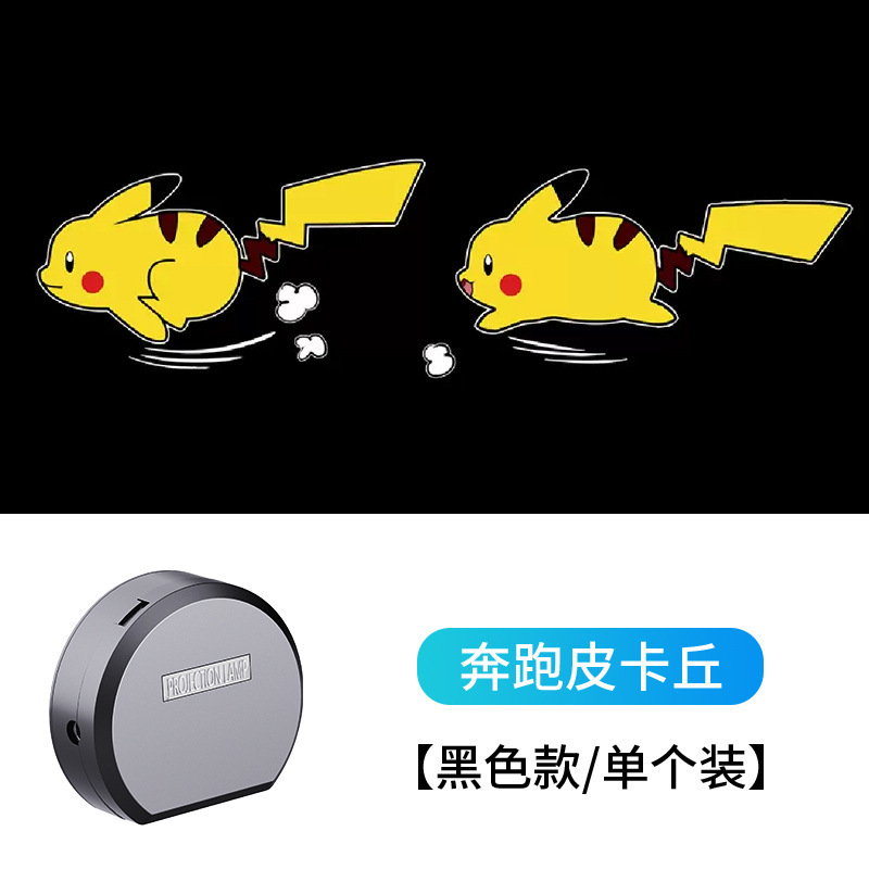 Motuoche Children's Bicycle Electric Projection Light Dynamic Atmosphere Light Night Riding (Other lights) - f6-running-pikachu-1-piece
