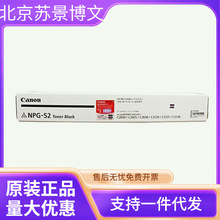 ԭb NPG-52ۺC2020 C2025 C2030 C2220 C2225 C2230ī