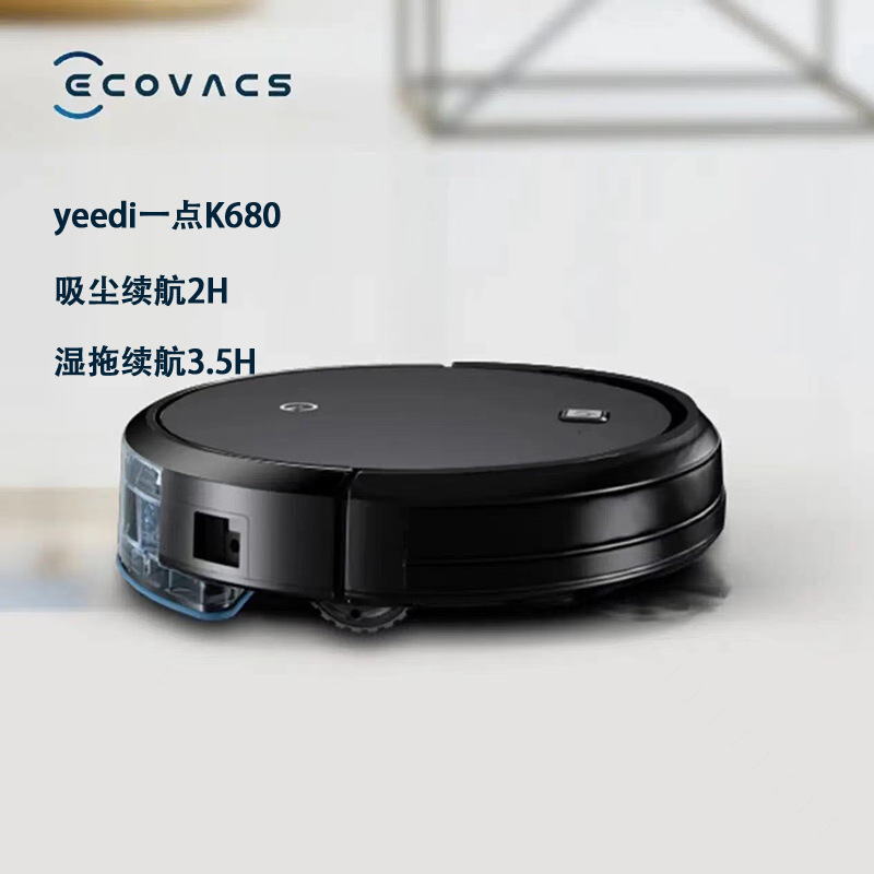 Ecovacs Ecovacs Sweeping Robot K680 Household Fully Automatic Intelligent Sweeping Robot with Integrated Suction and Mopping Ecovacs Ecovacs Sweeping Robot K680 Household Fully Automatic Intelligent Sweeping Robot with Integrated Suction and Mopping