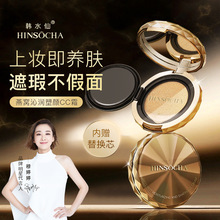 HINSOCHA�nˮ��cc˪bb˪���x�����Ȼ��覷۵�Һ���x��y�wɫ�ʊy