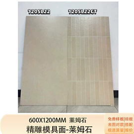 地面砖;内墙砖;其他瓷砖