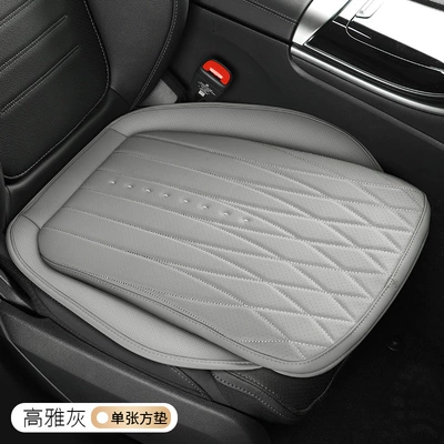 Wear-Resistant and Dirt-Resistant Car Seat Cushions, Four Seasons Pad - elegant-gray-square-mat-general