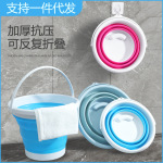 便携式折叠桶硅胶塑料车载水桶儿童户外钓鱼桶旅行家用多功能水桶