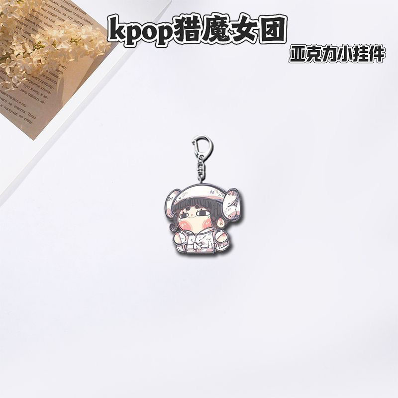 Kpop猎魔女团动漫周边超萌小老虎学生书包挂件饰亚克力钥匙扣定制|undefined