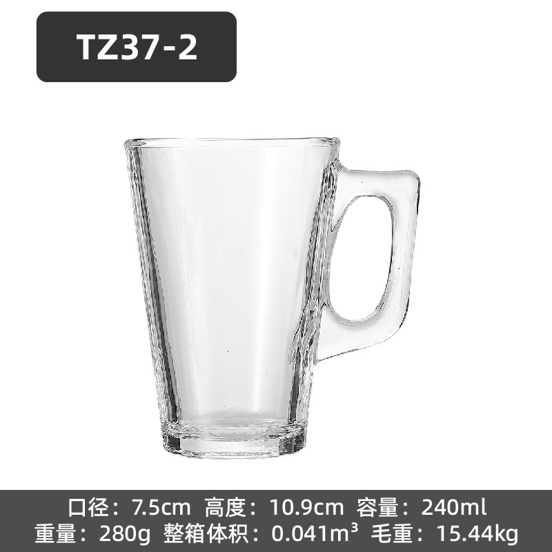 TZ37-2【48개/상자】