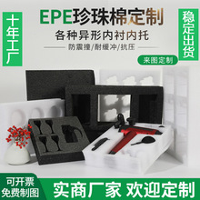 epe�����ރ��r���ܶȮ���epe���_�p���������f���b���o����