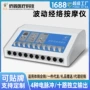 脉冲针灸波动定制按摩仪