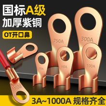 ����OT���~�_���~���Ӿ����ƿ�A���~���^10/20/30/4050A�Ӿ�����