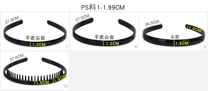 1-5 PS料详情2电脑端