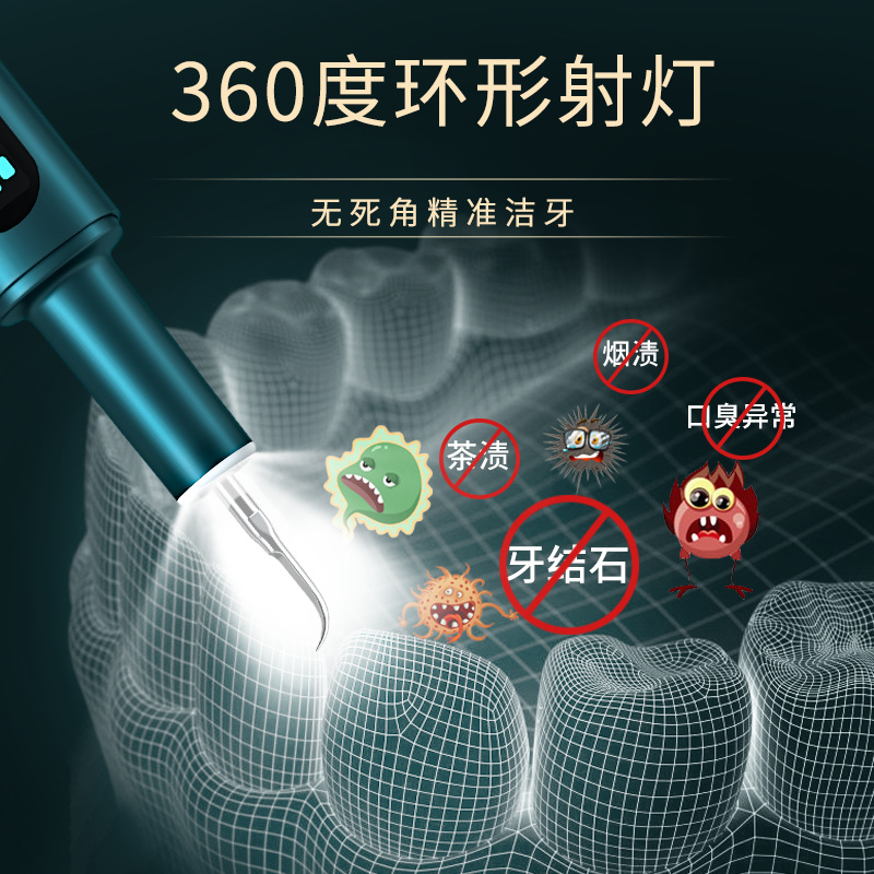 Removedor de Sarro Ultrasónico, Blanqueador Dental, Dispositivo de Limpieza Dental, Limpieza Segura de Grado Alimenticio