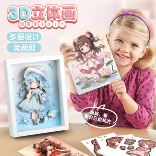 ���Ů��2025���w��DIY�����ֹ����⃺ͯ�N�N�������ƴ���wƴ�D