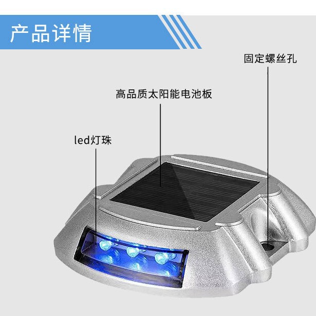 太阳能道钉PC合金马蹄形道钉  LED突起高速发光路标亮化道钉灯|undefined