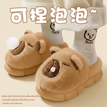 卡皮巴拉儿童棉拖鞋防滑保暖室内软底居家男童秋冬宝宝毛毛拖女童