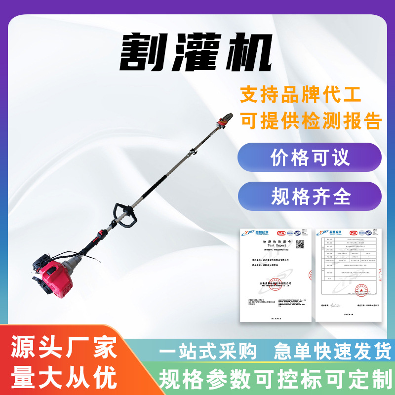 万亿国债割灌机二冲程侧挂式割灌机汽油便携园林修剪机