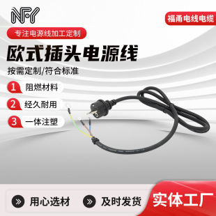 VDE�J�C��о�Դ�� H05RR-F 16a�Wʽ���^���z��3*1.5mmƽ���Դ��