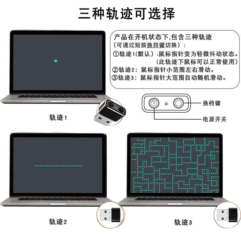 Cross-border USB ratón virtual anti-ordenador dormir cursor móvil prevenir ordenador bloqueo pantalla artefacto ratón dispositivo móvil