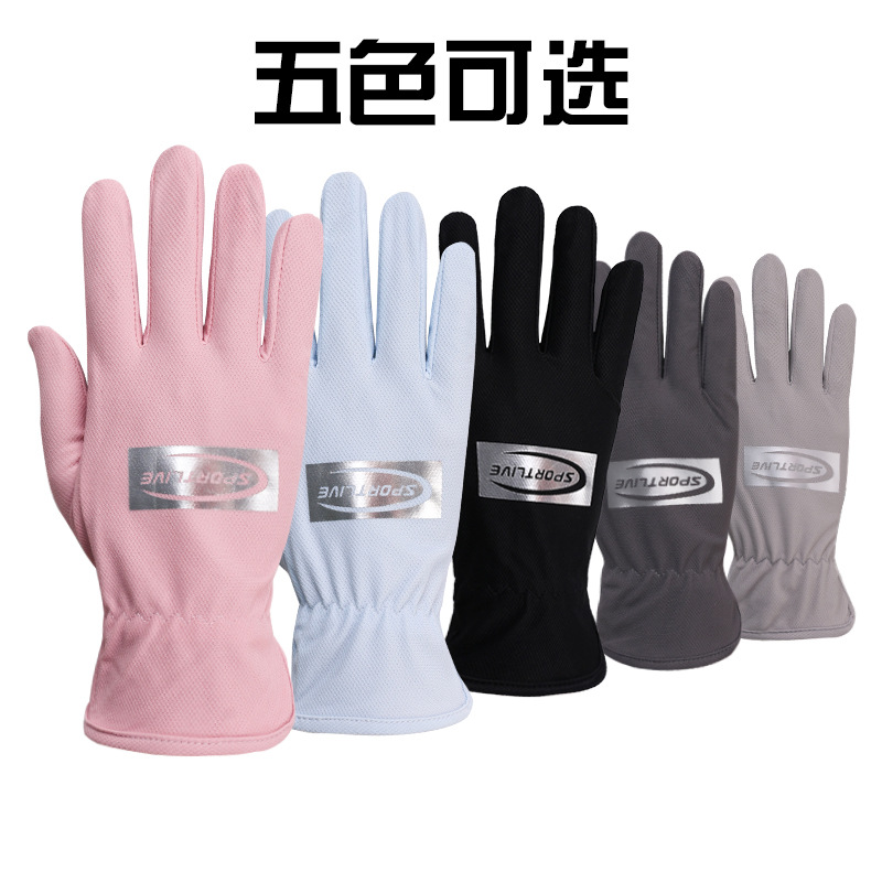 Guantes de protección solar para mujer delgados protección UV al aire libre transpirable dedo completo antideslizante conducción guantes de dedo de fuga de seda de hielo