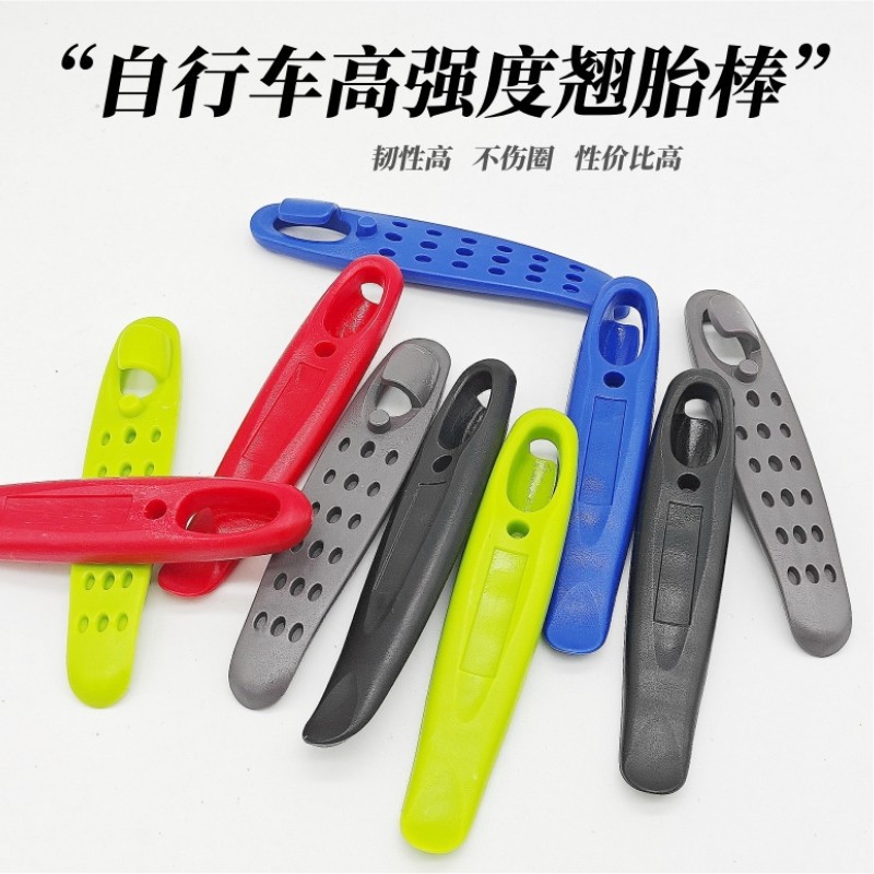 Bicycle High-Strength Plastic Tire Lever, Tire Pry Bar, Tire Digging Bar, Mountain Bike Road Cycling Tire Repair Tool
