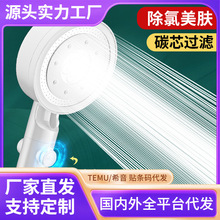 强劲增压花洒喷头淋浴洗澡加压水龙头超强高压五档手持式淋雨