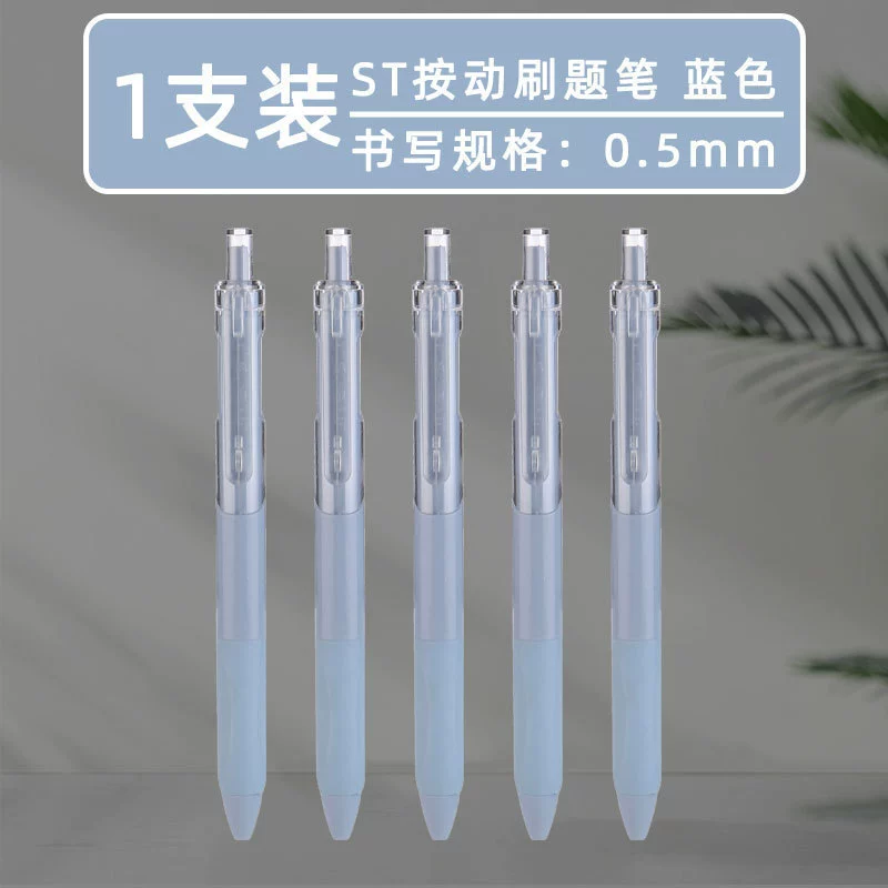 Gel Rollerball Pen ST 0.5 мм, быстрая сушка, школьные канцелярские принадлежности, варианты оптовой покупки и 5-штук в коробке
