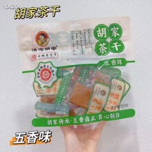 ���Ϻ��Ҳ�����������������ζ260g���b��ʳ�������¾Ʋ�