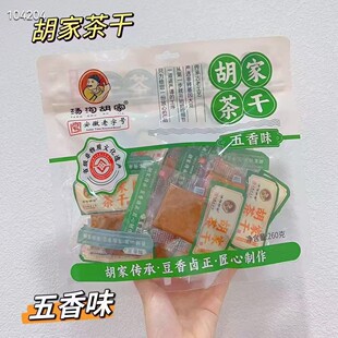 ���Ϻ��Ҳ�����������������ζ260g���b��ʳ�������¾Ʋ�