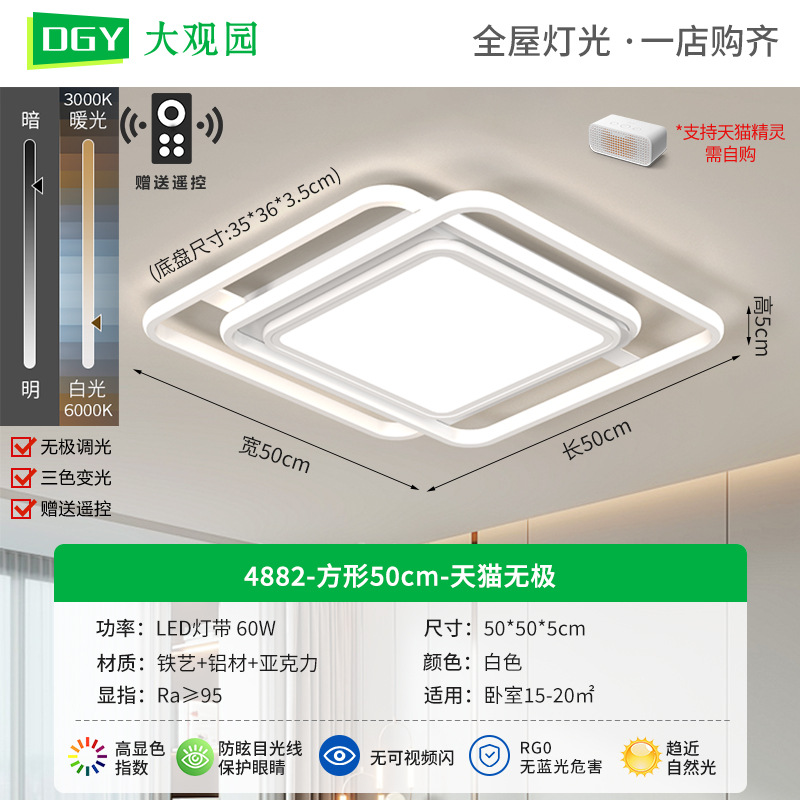 Luz de sala de estar 2026 nueva atmósfera moderna y simple lámpara principal de sala de estar doméstica dormitorio techo Zhongshan lámparas 440L