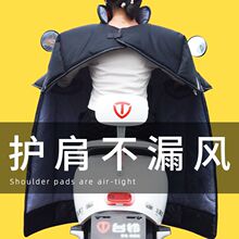 2025新款电动车挡风被冬季加绒加厚雅迪电瓶电摩冬天双面防水冬款