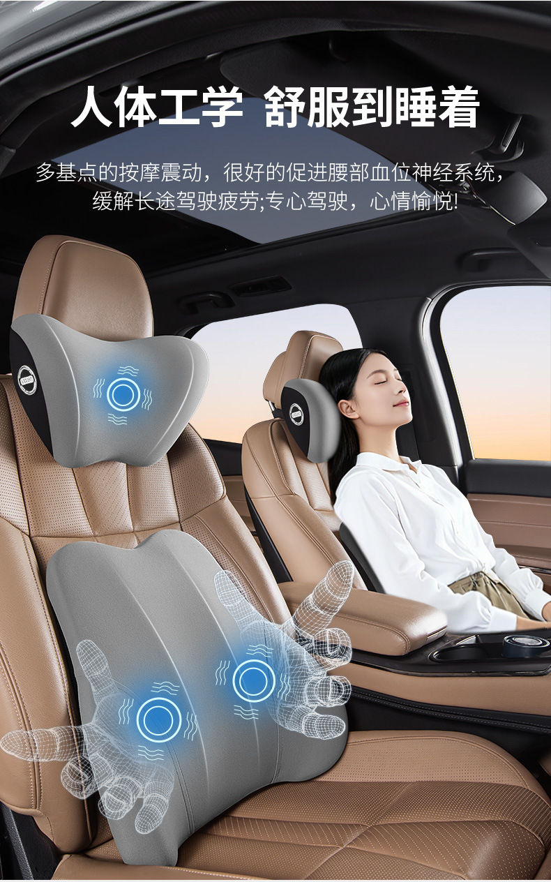 Car Massage Lumbar Support Car Lumbar Cushion Car Seat Back Lumbar Cushion Driving Gift Support Lumbar Support Headrest