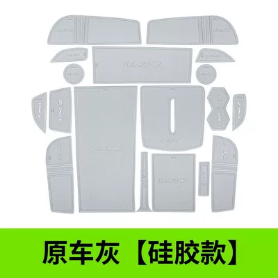 Other Automotive Interior Supplies storage box mat, Uniz interior - door-slot-pads-18-pieces-siliconeoriginal-car-gray-uni-z