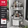 Liangyin-double-layer 603 triangular basket strap (dual-use)