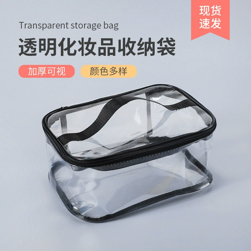 Прозрачная ПВХ-сумка для мытья