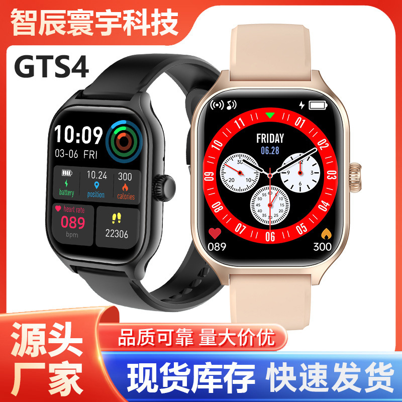 Huami Gts4 Smart Watch Huaqiangbei Cross-Border Bluetooth Call Sleep Monitoring Sports Digital Smart Watch
