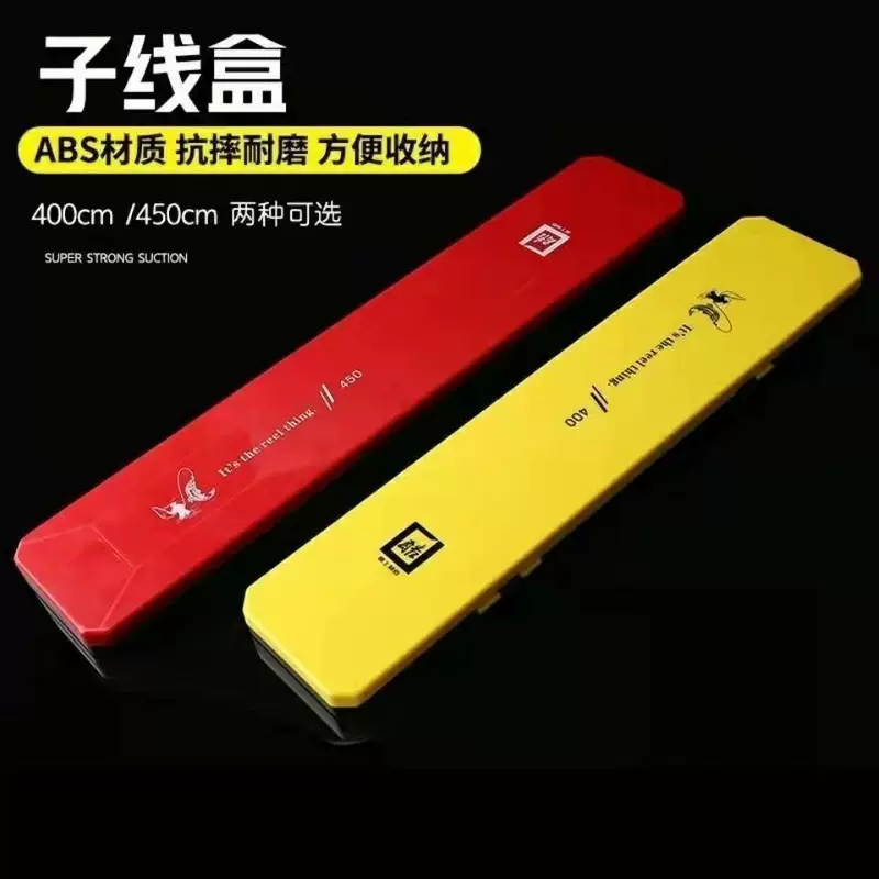 Fishing competition sub-line box line sub-line plate double-layer hook box line box multi-layer extended multi-function sub-line