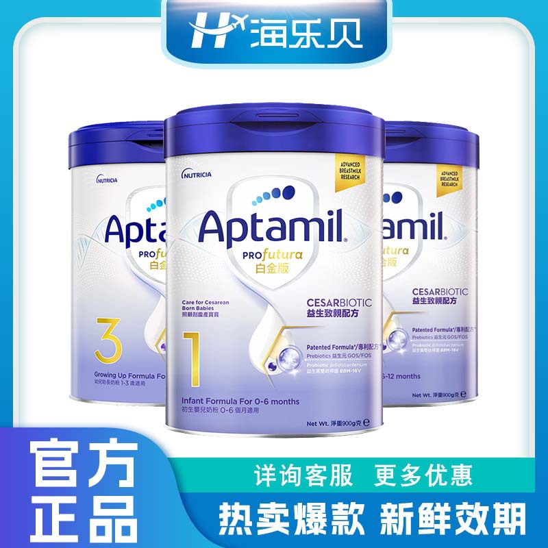 Aptamil Hong Kong Version Aptamil Platinum Premium Infant Formula Stage 1, Stage 2, Stage 3, Stage 4 Baby Milk Powder 900g