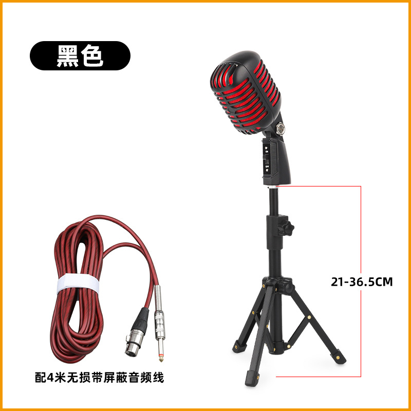 Suministro directo de fábrica etapa rendimiento clásico retro bobina móvil micrófono estrella etapa antiguo nostálgico micrófono de metal