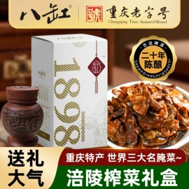 未知行业(id参照不上)