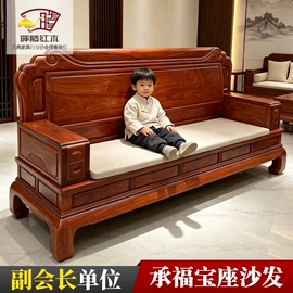 实木沙发;实木床;餐桌