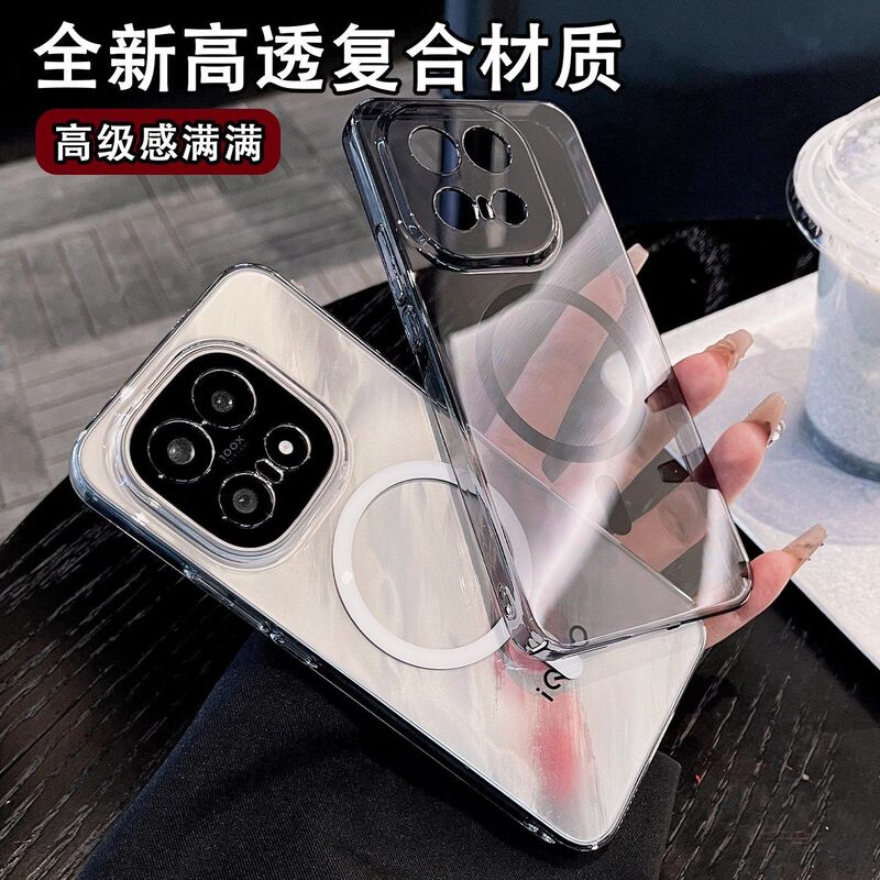 Suitable for Iqoo 15 Magnetic Phone Case Z11Turbo High-Transparency Non-Yellowing X300Ultra Frosted Ice Mist Shell