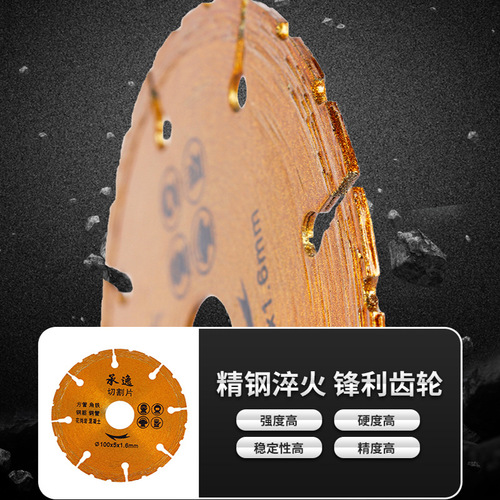 Wholesale Cutting Blade Multifunctional Granite Concrete Grooving Alloy Saw Blade Tile Stainless Steel Brazing Cutting Blade