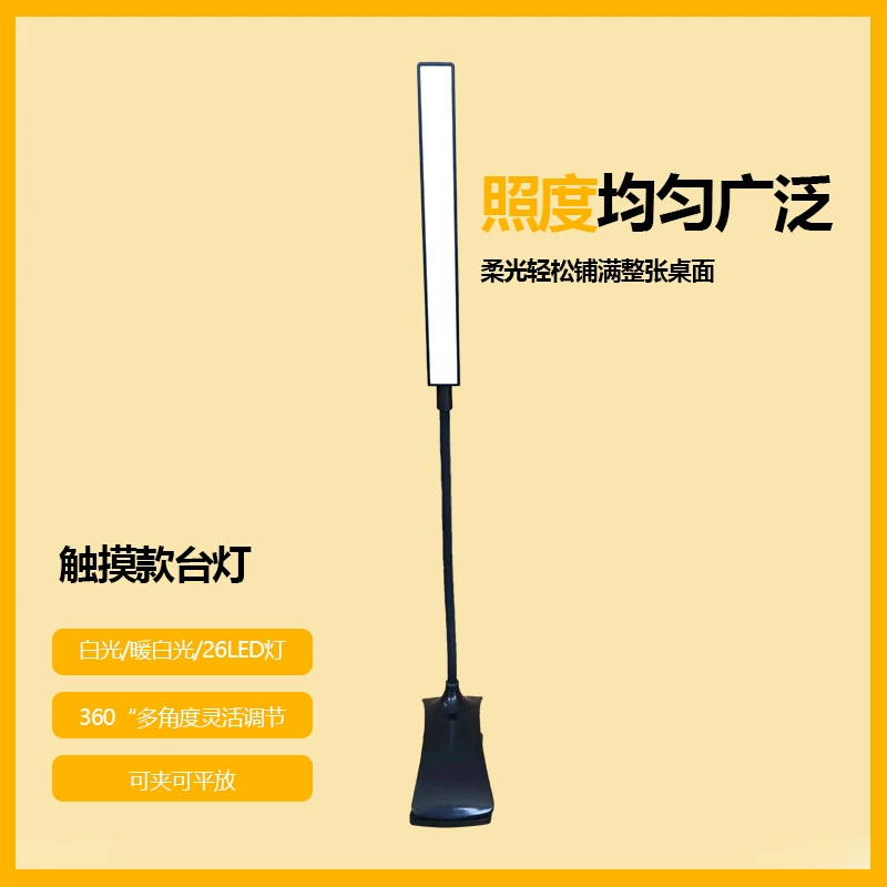 Трехступентный затемнитель USB зарядка небольшая настольная лампа для обучения лампа для чтения спальня ночная лампа светодиодная лампа оптовая продажа фабрики