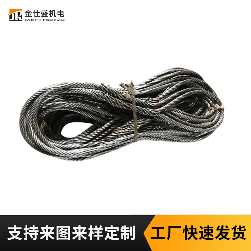 插编起重钢丝绳双扣吊装索具油丝软丝绳工业重载拖车承重钢丝吊绳