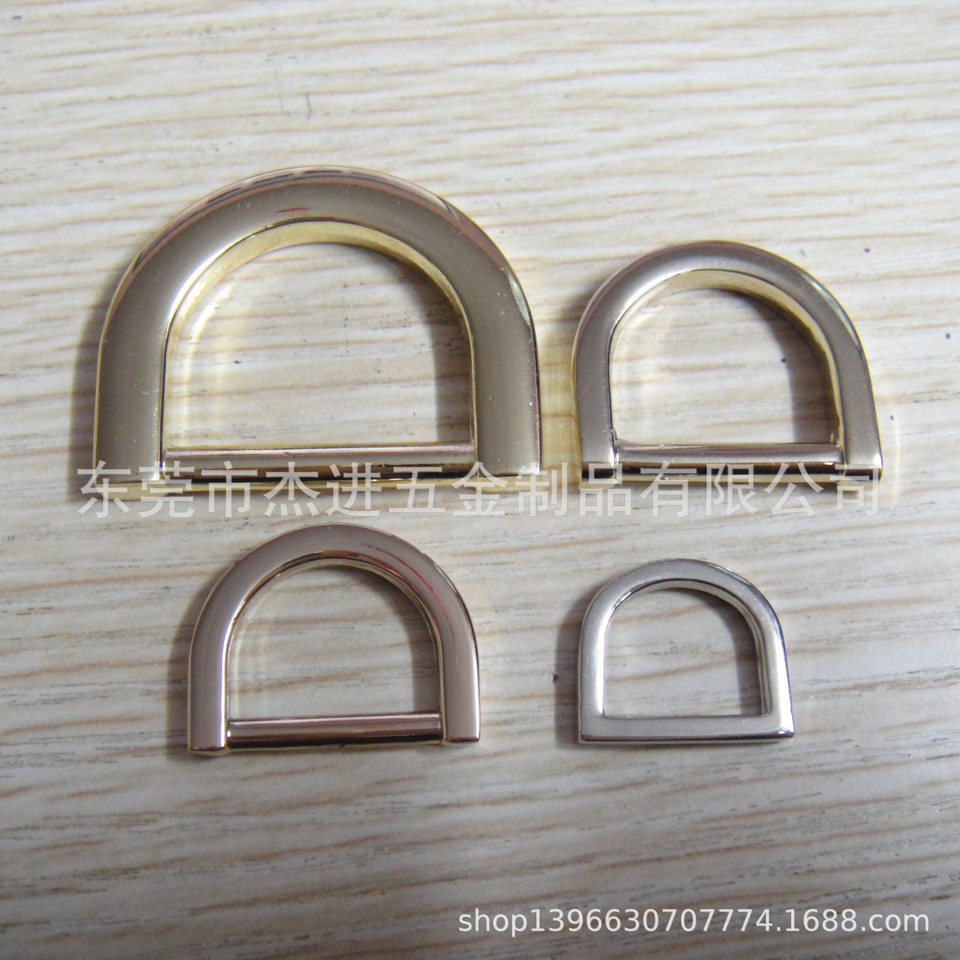 厂家供应 优质五金箱包扣 锌合金D型扣 包包配件 鞋服饰D扣