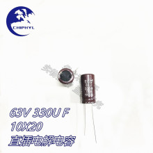 63V 330UF 330UF 63V 10*20 ���l�����L����ֱ��늽���� ȫ�¬F