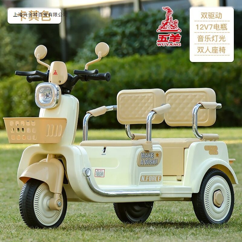 Wuyang Children's Electric Motorcycle Tricycle for Boys and Girls, Suitable for Kids to Ride, Rechargeable, Two-Seater Remote Control Toy Car Wuyang Children's Electric Motorcycle Tricycle for Boys and Girls, Suitable for Kids to Ride, Rechargeable, Two-Seater Remote Control Toy Car