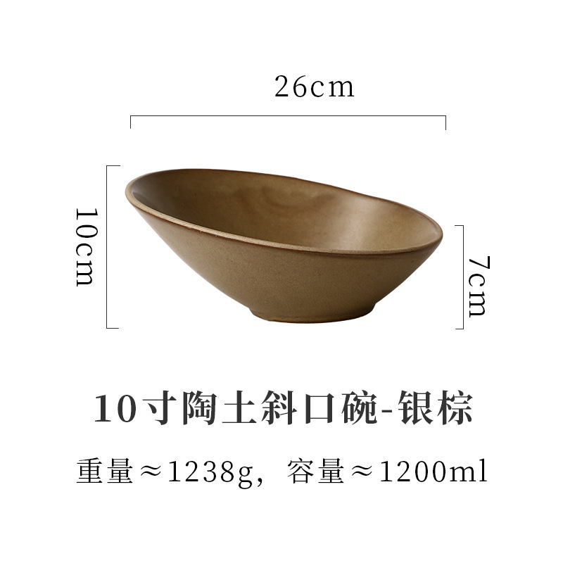 日式陶瓷斜口碗 异形沙拉碗装菜碗 意境冷菜碗烤肉火锅店商用餐具|undefined