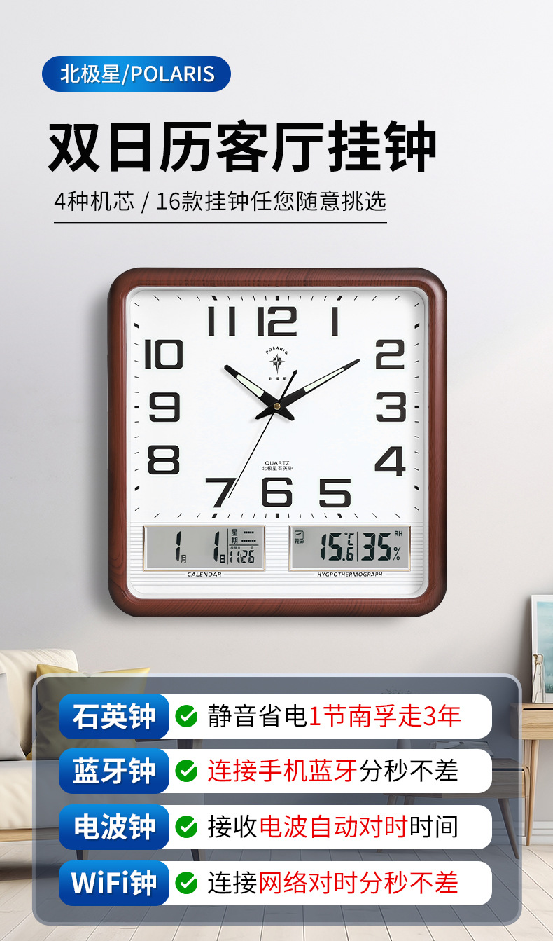 方双4机芯_01.jpg