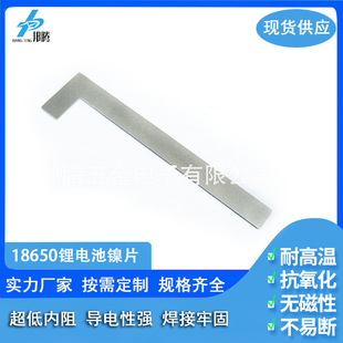 18650늳ؽM�B��Ƭ �늳��Ƭ 0.1mm ���Ƭ L�ͼ��Ƭ �S��ֱ�N